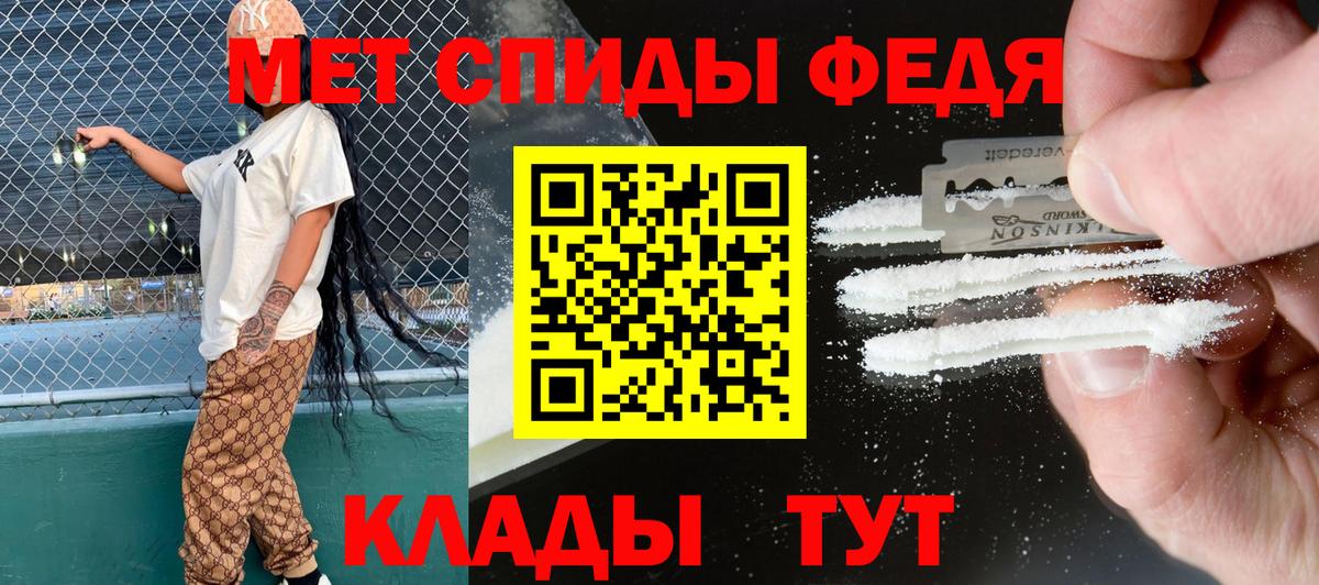 Amphetamine  АМФ VHQ  Вход с VPN  Павловский Посад 