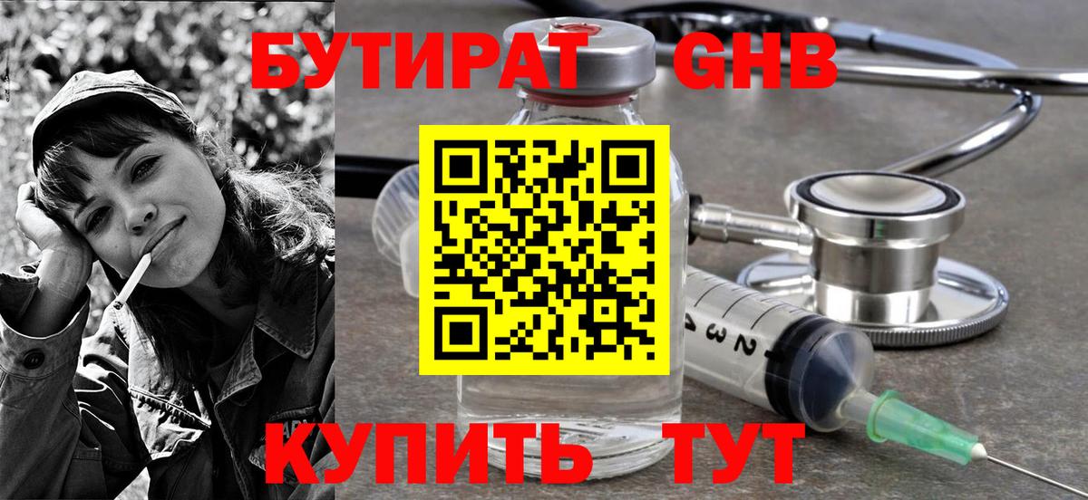 Кокаин Павловский Посад