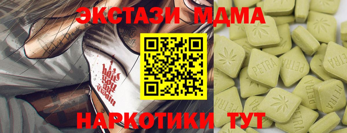 купить наркотик  Вход с VPN  Павловский Посад  Ecstasy louis Vuitton  ЭКСТАЗИ таблы 