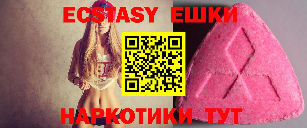 ЭКСТАЗИ бентли Павловский Посад