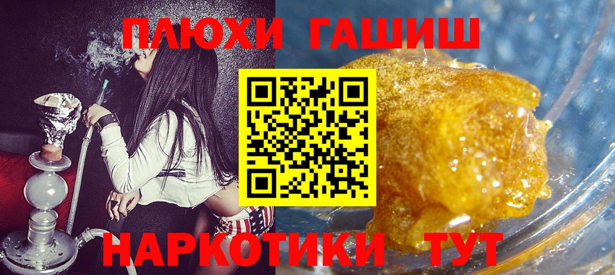 ГАШ VHQ Павловский Посад