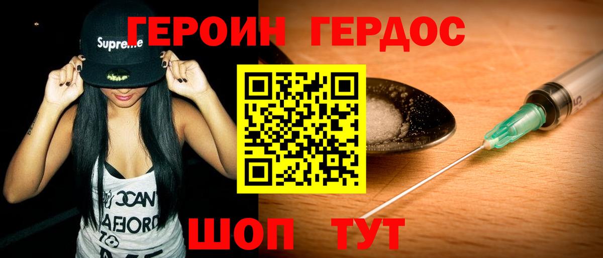 Конопля  Павловский Посад  МЕФ кристаллы  A-PVP СОЛЬ кристаллы  КОКАИН  Мефедрон  Вход с VPN  Гашиш 
