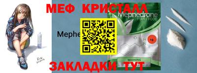 PSILOCYBIN Северобайкальск