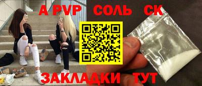 PSILOCYBIN Северобайкальск