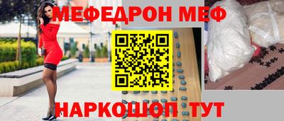 ешки Севастополь