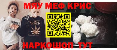 ешки Севастополь