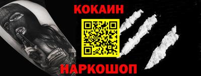 ешки Севастополь