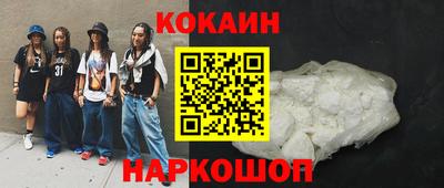 шишки Рузаевка