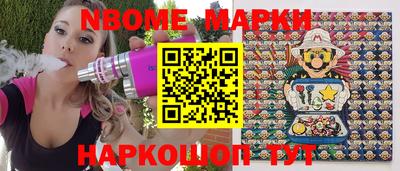 PSILOCYBIN Северобайкальск