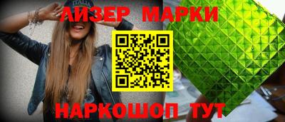PSILOCYBIN Северобайкальск