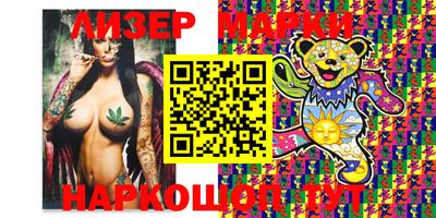 шишки Рузаевка