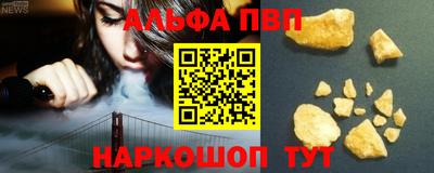 шишки Рузаевка