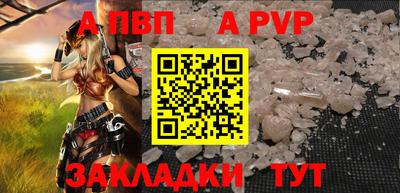 спиды Рязань