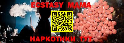 MDMA Дмитров