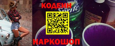ешки Севастополь