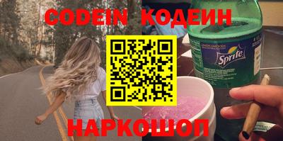дмт Свободный