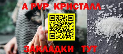 ешки Севастополь
