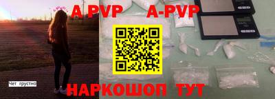 шишки Рузаевка