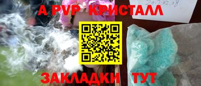 скорость Рыбинск