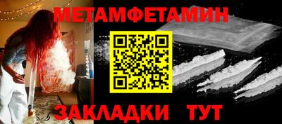 спиды Рязань