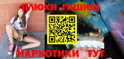 ешки Севастополь