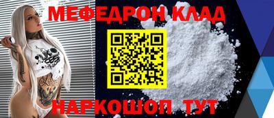 PSILOCYBIN Северобайкальск