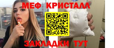 PSILOCYBIN Северобайкальск