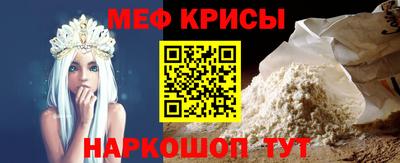 PSILOCYBIN Северобайкальск