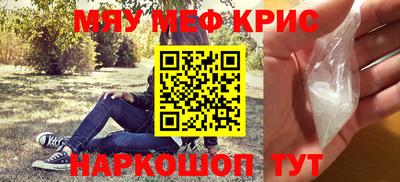 PSILOCYBIN Северобайкальск