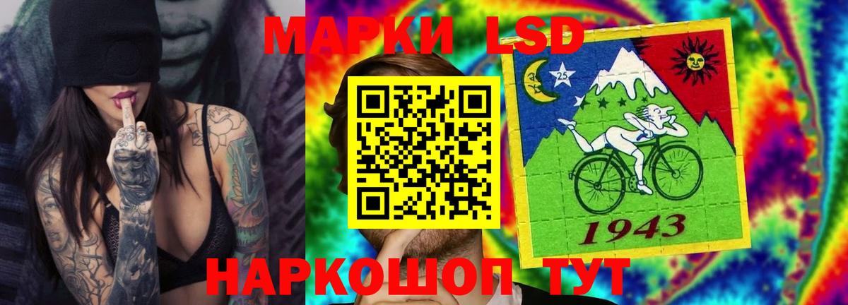 Павловский Посад  ЛСД экстази  Вход с VPN  мега сайт  LSD-25 экстази кислота 