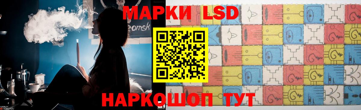Лсд 25 экстази ecstasy Павловский Посад