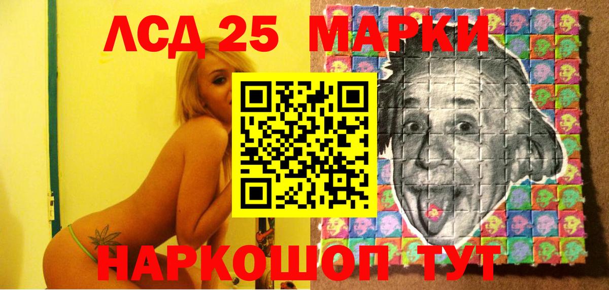 Марки NBOMe 1500мкг Павловский Посад
